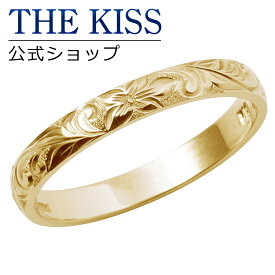 【ラッピング無料】【刻印無料】【Kahuna】 K18イエローゴールド マリッジリング ハワイアンジュエリー Princess プリンセス 結婚指輪 ペアリング （ メンズ 単品 ） THE KISS ザキッス リング・指輪 50W-RB-11-120-YG シンプル ブライダル