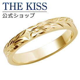 【ラッピング無料】【刻印無料】【Kahuna】 K10イエローゴールド マリッジリング ハワイアンジュエリー Long Maile ロングマイレ 結婚指輪 ペアリング （ メンズ 単品 ） THE KISS ザキッス リング・指輪 50W-RF-31-120-YG シンプル ブライダル