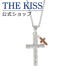 THE KISS 公式ショップ シルバー ハワイアンジュエリー レディース ネックレス （ クロス ハワイアン彫り ） ハワイアン ジュエリーブランド Kapio ネックレス・ペンダント 誕生日 記念日 プレゼント HKSP2598 ザキス 母の日 【あす楽対応（土日祝除く）】