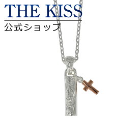 THE KISS 公式ショップ シルバー ハワイアンジュエリー レディース ネックレス （ クロス ハワイアン彫り ） ハワイアン ジュエリーブランド Kapio ネックレス・ペンダント 誕生日 記念日 プレゼント HKSP2612 ザキス 母の日 【あす楽対応（土日祝除く）】