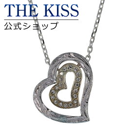 【SALE】THE KISS 公式ショップ シルバー ハワイアンジュエリー レディース ネックレス （ ハート ハワイアン彫り ） ハワイアン ジュエリーブランド Kapio ネックレス・ペンダント 誕生日 プレゼント HKSP2830 ザキス ブライダル