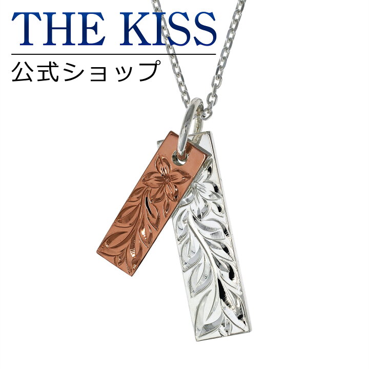 楽天市場】【SALE】THE KISS 公式ショップ シルバー ハワイアン 