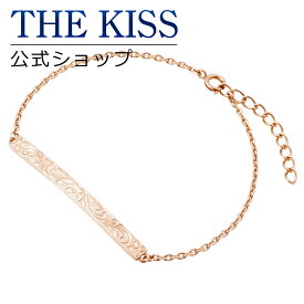 【ラッピング無料】THE KISS 公式ショップ 金属アレルギー対応 サージカルステンレス ハワイアンジュエリー ペアブレスレット レディース 単品 ペアアクセサリー カップル 人気 ジュエリーブランド THEKISS L-BR8017 アニバーサリー【あす楽対応（土日祝除く）】