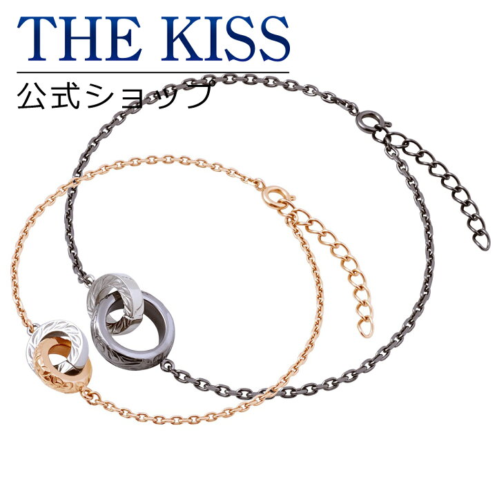 楽天市場】【ラッピング無料】THE KISS 公式ショップ 金属アレルギー 