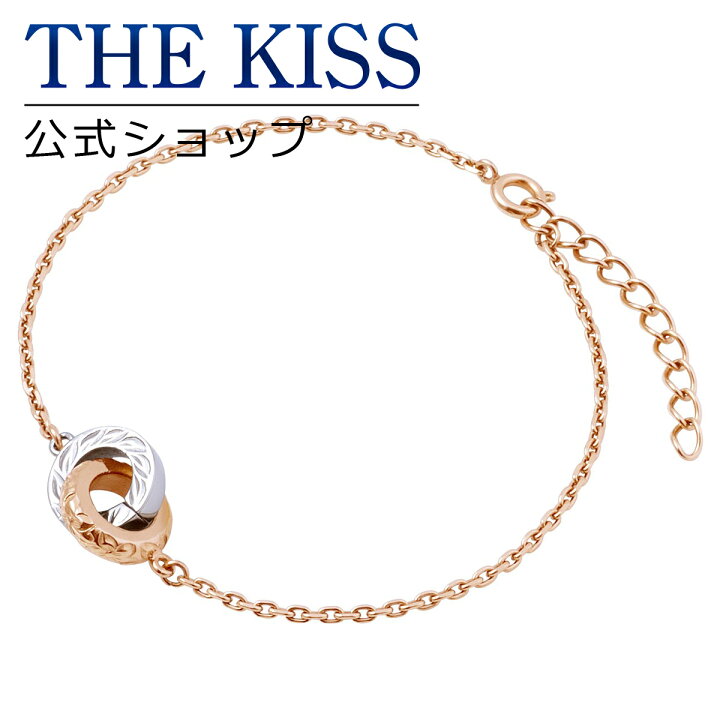 楽天市場 ラッピング無料 The Kiss 公式ショップ 金属アレルギー対応 サージカルステンレス ハワイアンジュエリー ペアブレスレット レディース 単品 ペアアクセサリー カップル 人気 ジュエリーブランド Thekiss L Br8019 ザキス 送料無料 土日祝日もあす楽対応
