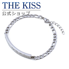 【ラッピング無料】THE KISS 公式ショップ 金属アレルギー対応 サージカルステンレス ハワイアンジュエリー ペアブレスレット レディース メンズ 単品 ペアアクセサリー カップル 人気 ジュエリーブランド THEKISS L-BR8027CZ ブライダル【あす楽対応（土日祝除く）】