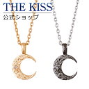 【ラッピング無料】THE KISS 公式ショップ 金属アレルギー対応 サージカルステンレス ハワイアンジュエリー ペアネックレス 三日月 ペアアクセサリー カップル 人気 ジュエリーブランド L-N8035DM-8036DM セット 金アレ 大人 夏【あす楽対応（土日祝除く）】