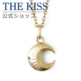 【ラッピング無料】THE KISS 公式ショップ 金属アレルギー対応 サージカルステンレス ハワイアンジュエリー ペアネックレス レディース 単品 ハワイアン彫り ペアアクセサリー カップル 人気 ブランド THEKISS L-N8040CZ-50 ブライダル【あす楽対応（土日祝除く）】