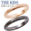 【ラッピング無料】THE KISS 公式ショップ 金属アレルギー対応 サージカルステンレス ハワイアンジュエリー ペアリング ペアアクセサリー カップル 人気 ジュエリーブランド THEKISS 指輪 L-R8021-8022 セット シンプル 甲丸 夏【あす楽対応（土日祝除く）】