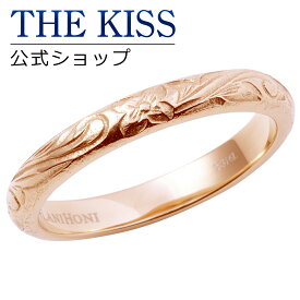 【ラッピング無料】THE KISS 公式ショップ ペアリング 金属アレルギー対応 サージカルステンレス ハワイアンジュエリー （ レディース 単品 ） ペアアクセサリー カップル 人気 ジュエリーブランド THEKISS 指輪 L-R8021 ブライダル【あす楽対応（土日祝除く）】