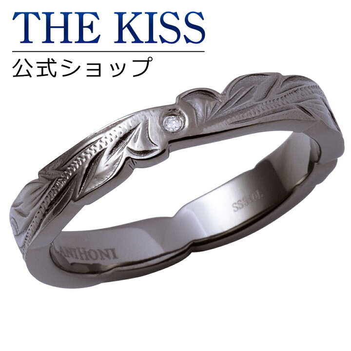 楽天市場】【ラッピング無料】THE KISS 公式ショップ ペアリング 金属 