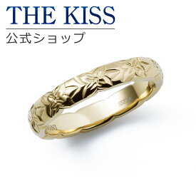 【ラッピング無料】THE KISS 公式ショップ ペアリング 金属アレルギー対応 サージカルステンレス ハワイアンジュエリー レディース メンズ 単品 ハワイアン彫り ペアアクセサリー カップル 人気 ブランド THEKISS 指輪 L-R8032 母の日【あす楽対応（土日祝除く）】