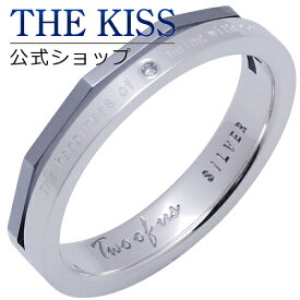 【ラッピング無料】【アウトレット】THE KISS 公式ショップ シルバー ペアリング （ メンズ 単品 ） ペアアクセサリー カップル に 人気 の ジュエリーブランド THEKISS ペア リング・指輪 プレゼント TR1615DM ブライダル【あす楽対応（土日祝除く）】