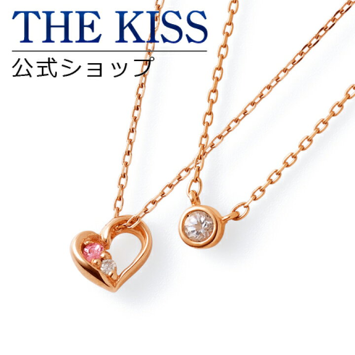 楽天市場 ラッピング無料 The Kiss 公式ショップ K10ピンクゴールド ネックレス レディースネックレス レディースジュエリー アクセサリー ジュエリーブランド ネックレス ペンダント プレゼント 14 05n Wtp Psp クリスマス 土日祝日もあす楽対応 The Kiss