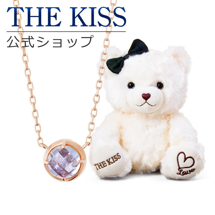 楽天市場】【ラッピング無料】THE KISS 公式ショップ THE KISS 