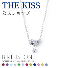 【選べる誕生石】【ラッピング無料】THE KISS 公式ショップ シルバー レディースネックレス 誕生石 オーダー レディースアクセサリー カップル に 人気 の ジュエリーブランド ネックレス・ペンダント BD-SN5002 母の日【あす楽対応（土日祝除く）】