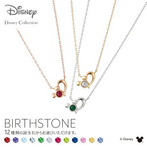 ネックレス ゴールド ディズニー ペンダントの通販 価格比較 価格 Com