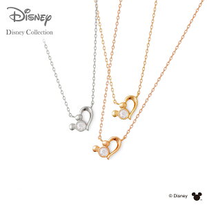ディズニー ネックレス 誕生石 腕時計 アクセサリーの人気商品 通販 価格比較 価格 Com