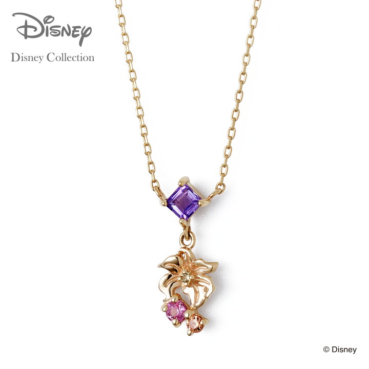 楽天市場 ラッピング無料 ディズニーコレクション レディースネックレス ディズニープリンセス ラプンツェル The Kiss ペンダント K10 イエローゴールド 塔の上のラプンツェル メッセージカード付き オリジナルボックス付き Di Yn19psp ザキス 夏 浴衣 土日祝日も 楽天市場 ラッピング無料 ディズニーコレクション レディースネックレス ディズニープリンセス ラプンツェル The Kiss ペンダント K10 イエローゴールド 塔の上のラプンツェル メッセージカード付き オリジナルボックス付き Di Yn19psp ザキス 夏 浴衣 土日祝日も