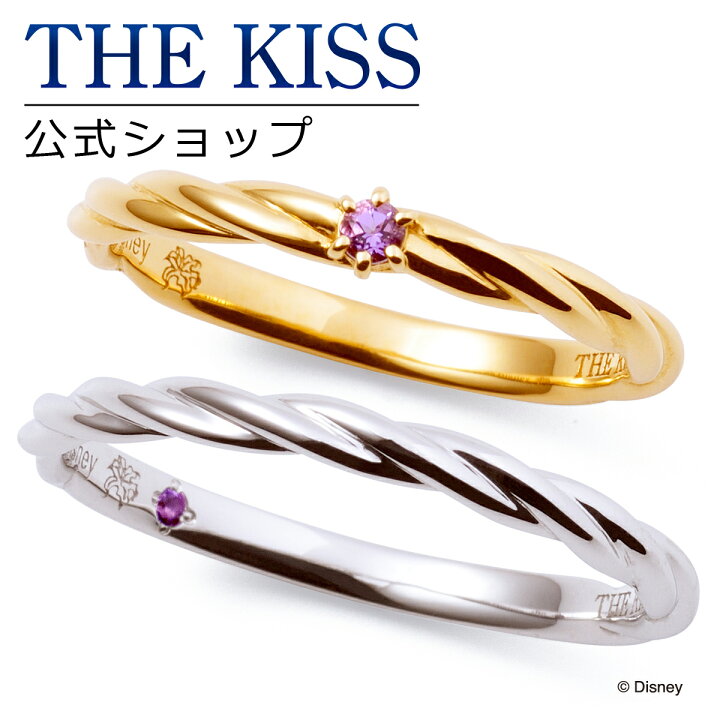 プロポーショナル 現実 フェード プリンセス 指輪 ディズニー Sasaki Hone Jp