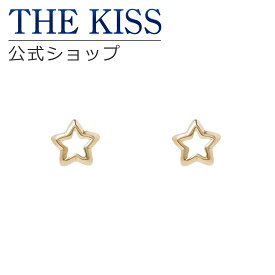 ＼10,000円以上でクーポン配布／THE KISS 公式ショップ K10 イエローゴールド ピアス 星 スター レディースジュエリー・アクセサリー ジュエリーブランド THEKISS レディースピアス プレゼント IS0955 新生活