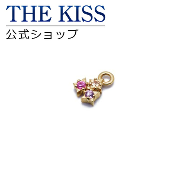 楽天市場】【ラッピング無料】【THE KISS sweets】 K10イエロー 