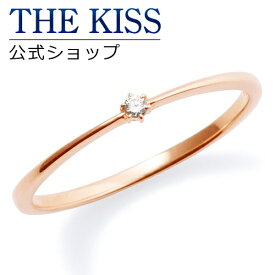 【ラッピング無料】【THE KISS sweets】 K10ピンクゴールド ダイヤモンド レディースリング ☆ ゴールド レディース リング 指輪 ブランド GOLD Ladies Ring【あす楽対応（土日祝除く）】