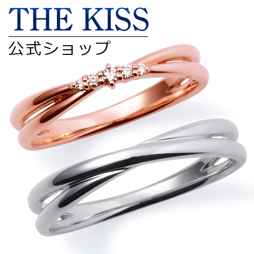 楽天市場】【ラッピング無料】【THE KISS sweets】【ペアリング】 K10