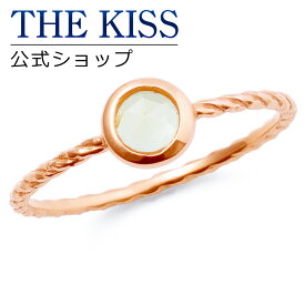 【ラッピング無料】【THE KISS sweets】 K10ピンクゴールド レディースリング ☆ ゴールド レディース リング 指輪 ブランド 天然石 GOLD Ladies Ring【あす楽対応（土日祝除く）】