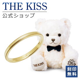 【ラッピング無料】【刻印無料】THE KISS 公式ショップ THE KISSオリジナルベアセット レディースリング K10イエローゴールド アクセサリー ジュエリー 指輪 K-R2300YG-BEAR-HAPPY-02-3000 ぬいぐるみ HAPPYくん シンプル ブライダル【あす楽対応（土日祝除く）】