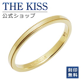 【ラッピング無料】【刻印無料】THE KISS 公式ショップ K10イエローゴールド ペアリング 偶数 （ レディース 単品 ） ペアアクセサリー カップル 人気 ジュエリーブランド THEKISS ペア 指輪 プレゼント K-R2300YG ブライダル【あす楽対応（土日祝除く）】
