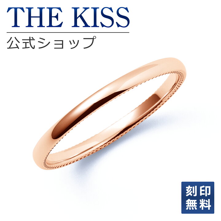 楽天市場】【刻印無料】【ラッピング無料】THE KISS 公式ショップ K10 