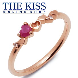 【ラッピング無料】【THE KISS sweets】 K10ピンクゴールド ハート ダイヤモンド ルビー レディース リング ☆ ダイヤモンド ゴールド レディース リング 指輪 ブランド Diamond GOLD Ladies Ring【あす楽対応（土日祝除く）】