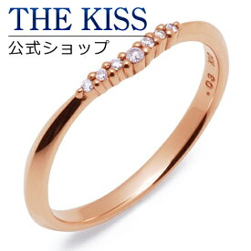 【ラッピング無料】【THE KISS sweets】【ペアリング】 K10ピンクゴールド ダイヤモンド レディースリング （レディース単品）☆ ダイヤモンド ゴールド ペア リング 指輪 ブランド Diamond GOLD Pair Ring couple【あす楽対応（土日祝除く）】