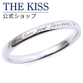 ＼10,000円以上でクーポン配布／【THE KISS sweets】【ペアリング】 K10ホワイトゴールド メンズ リング （メンズ単品） K-R2925WG ☆ ゴールド ペア リング 指輪 ブランド GOLD Pair Ring couple