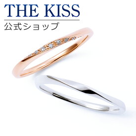【ラッピング無料】THE KISS 公式ショップ K10ゴールド 結婚指輪 マリッジリング ペアリング ペアアクセサリー カップル 人気 ジュエリーブランド THEKISS ペア 指輪 K-R453PG-454WG セット シンプル 細身 男性 女性 2個セット ブライダル【あす楽対応（土日祝除く）】