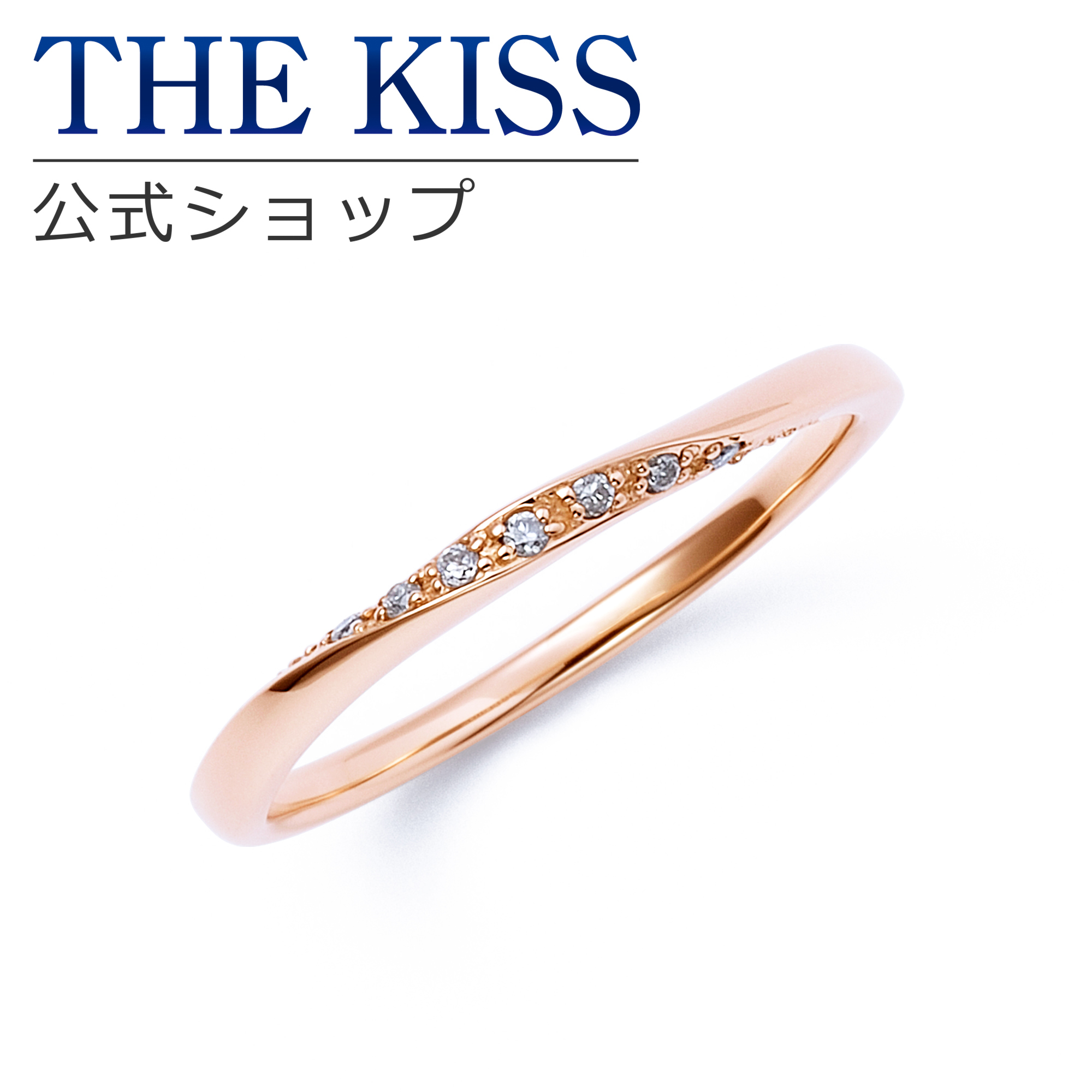 楽天市場】【ラッピング無料】THE KISS 公式ショップ K10ピンク