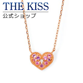 【ラッピング無料】【数量限定】【シェリル・ノーム × THE KISS】コラボ バースデー記念 K10 ピンクゴールド 「シークレットハート・ネックレス」 マクロスF レディースネックレス レディースジュエリー・アクセサリー ブライダル【あす楽対応（土日祝除く）】