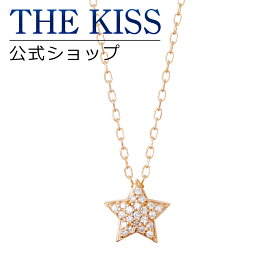 ＼10,000円以上でクーポン配布／【THE KISS sweets】 K10ピンクゴールド ダイヤモンド レディースネックレス 40cm ☆ ダイヤモンド ゴールド レディース ネックレス 首飾り ブランド Ladies Necklace PAVE-03PG