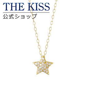 ＼10,000円以上でクーポン配布／【THE KISS sweets】 K10イエローゴールド ダイヤモンド レディースネックレス 40cm ☆ ダイヤモンド ゴールド レディース ネックレス 首飾り ブランド Ladies Necklace PAVE-03YG