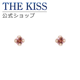 楽天市場】 THE KISS sweets > ピアス : THE KISS 公式ショップ