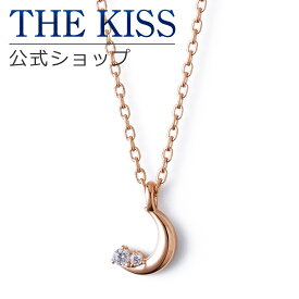 【ラッピング無料】THE KISS 公式ショップ シルバー ネックレス レディースジュエリー・アクセサリー ジュエリーブランド THEKISS ネックレス・ペンダント プレゼント SPD1020CB ブライダル【あす楽対応（土日祝除く）】