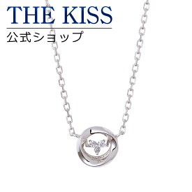 【ラッピング無料】THE KISS 公式ショップ シルバー ネックレス レディースネックレス レディースジュエリー・アクセサリー ジュエリーブランド THEKISS ネックレス・ペンダント SPD1415DM ブライダル 【Twinkling】【あす楽対応（土日祝除く）】