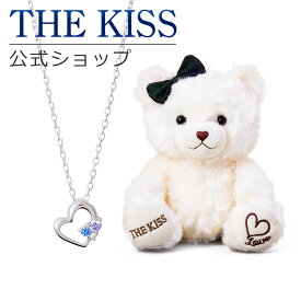 【ラッピング無料】THE KISS 公式ショップ THE KISSオリジナルベアセット レディースネックレス シルバーネックレス アクセサリー ジュエリーブランド SPD228BL-BEAR-LOVE-02-3000 ぬいぐるみ LOVEちゃん セット シンプル ブライダル【あす楽対応（土日祝除く）】