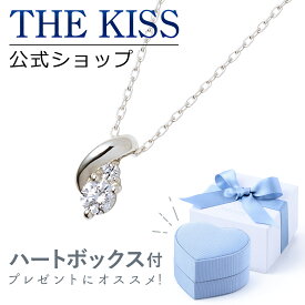 【ラッピング無料】THE KISS 公式ショップ ラッピングボックスセット シルバー レディース ネックレス ブルー ハート ジュエリーボックス アクセサリー用品 ケース 人気 ブランド ギフト SPD262CB-BOX-REGULAR-B セット ブライダル【あす楽対応（土日祝除く）】