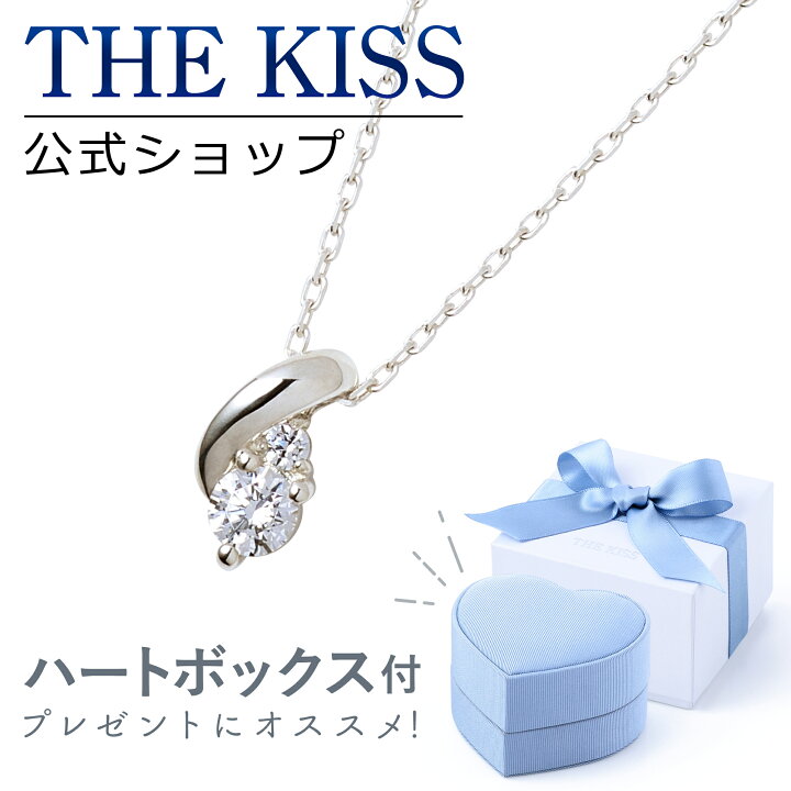 楽天市場】【ラッピング無料】THE KISS 公式ショップ ラッピング 