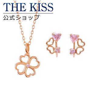 The Kiss イヤリングの人気商品 通販 価格比較 価格 Com