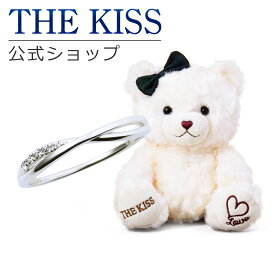 【ラッピング無料】THE KISS 公式ショップ THE KISSオリジナルベアセット レディースリング シルバーリング アクセサリー ジュエリー THEKISS 指輪 SR2016CB-BEAR-LOVE-02-3000 ぬいぐるみ LOVEちゃん セット シンプル ブライダル【あす楽対応（土日祝除く）】