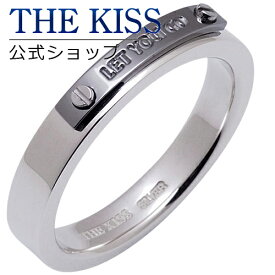 THE KISS 公式ショップ シルバー ペアリング （メンズ 単品 ） ペアアクセサリー カップル に 人気 の ジュエリーブランド THEKISS ペア リング・指輪 SR1628 ザキス 母の日 【あす楽対応（土日祝除く）】