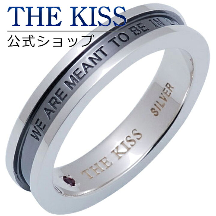 楽天市場 ラッピング無料 The Kiss 公式ショップ シルバー ペアリング メンズ 単品 ルビー ピンキーリング ペアアクセサリー カップル に 人気 の ジュエリーブランド Thekiss ペア リング 指輪 Sr6rb ザキス 夏 浴衣 土日祝日もあす楽対応 The Kiss 楽天市場 ラッピング無料 The Kiss 公式ショップ シルバー ペアリング メンズ 単品 ルビー ピンキーリング ペアアクセサリー カップル に 人気 の ジュエリーブランド Thekiss ペア リング 指輪 Sr6rb ザキス 夏 浴衣 土日祝日もあす楽対応 The Kiss
